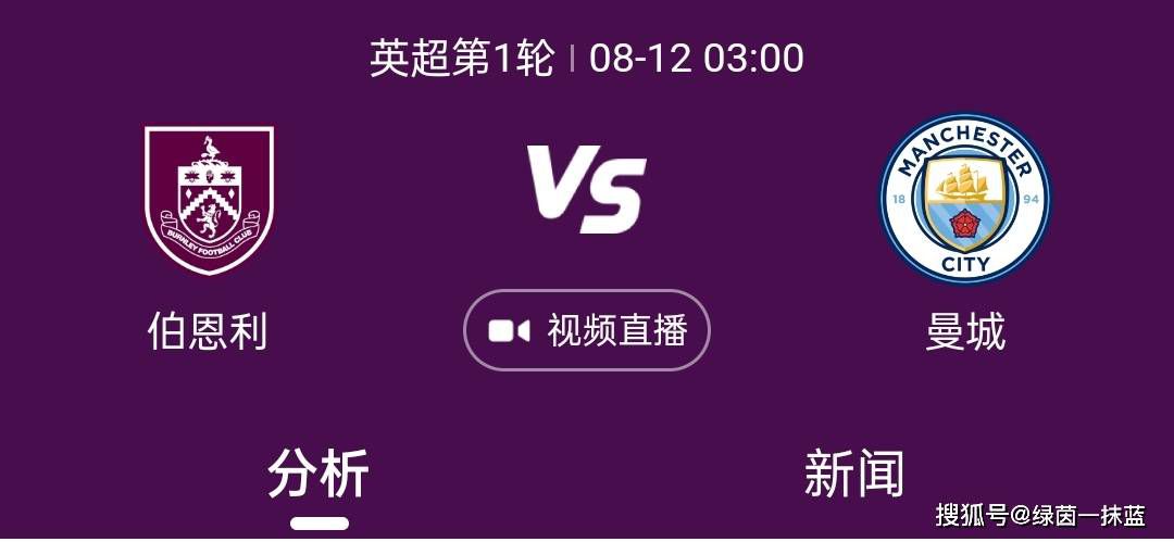 切尔西是欧超12家创世俱乐部之一，他们也是英超继曼联、曼城和热刺后，第四家就此事发布声明拒绝欧超的俱乐部。